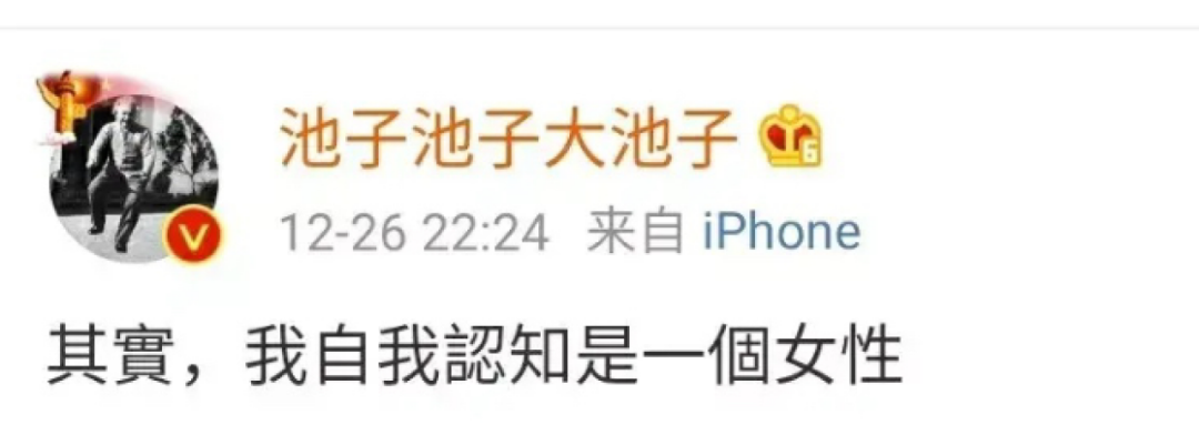 杨笠狠狠吐槽了中国男人，但罗永浩吴镇宇等7位