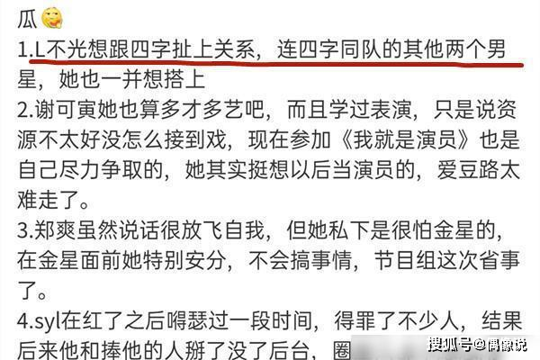 刘浩存热搜翻车？一则爆料，令TFBOYS三家粉丝都