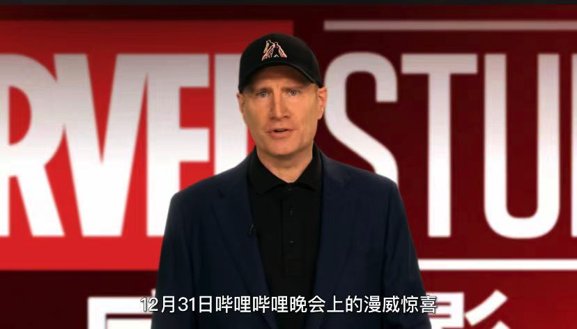 B站跨年出大招，请来汪明荃陈百祥，跨次元合作