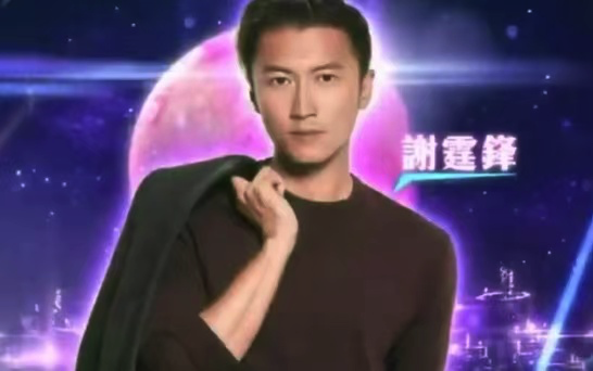 B站跨年出大招，请来汪明荃陈百祥，跨次元合作