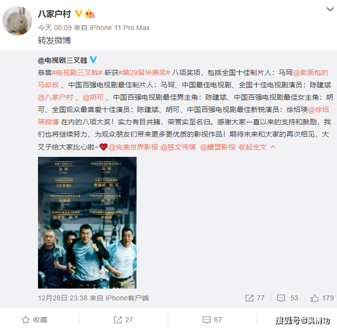 44岁李小冉秀傲人身材，抢走了华鼎奖视帝陈建斌