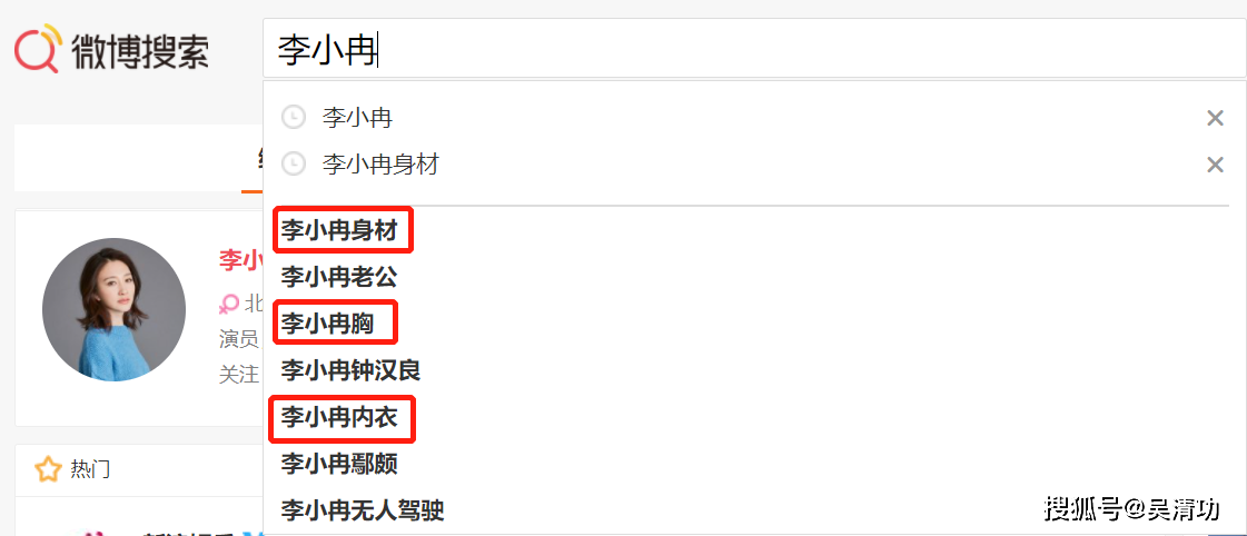 44岁李小冉秀傲人身材，抢走了华鼎奖视帝陈建斌