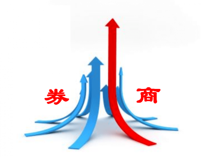 券商点将台： 三巨头比着涨工资，中金“高薪有