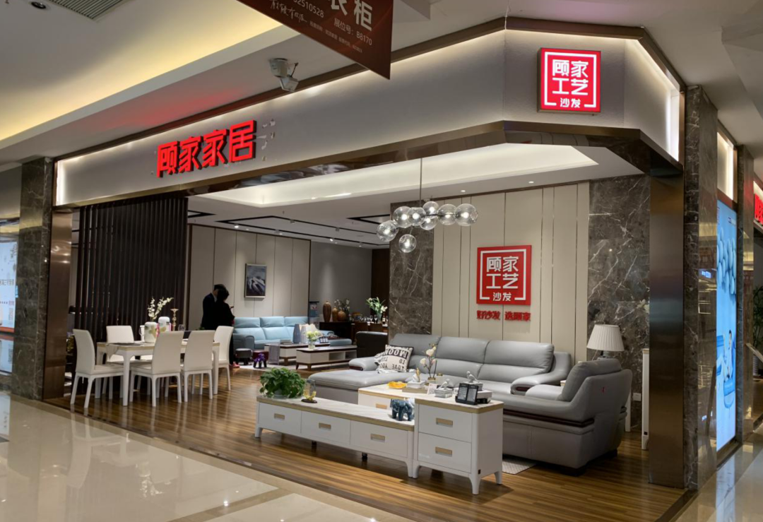 顾家家居董事长被查：涉收购喜临门往事、扩张