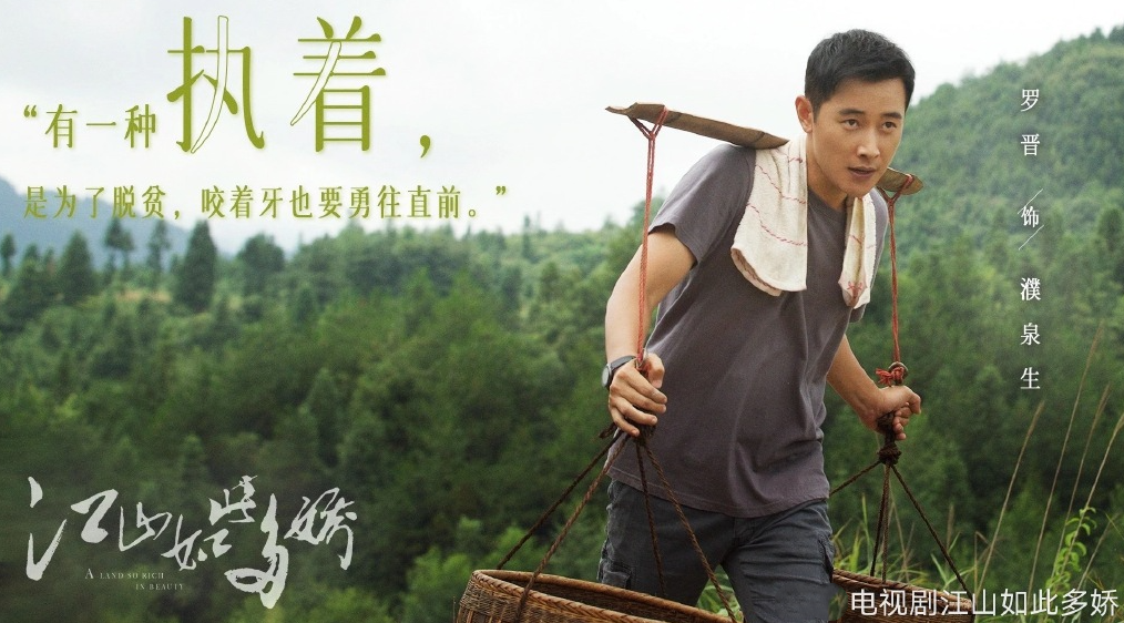 一月观剧：黄轩领衔《山海情》助力扶贫攻坚 《