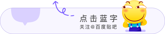 人民吐槽日报丨你是交友软件上的哪类人？