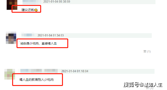 装傻？曲婉婷晒近照呼吁大家热爱地球，却不提