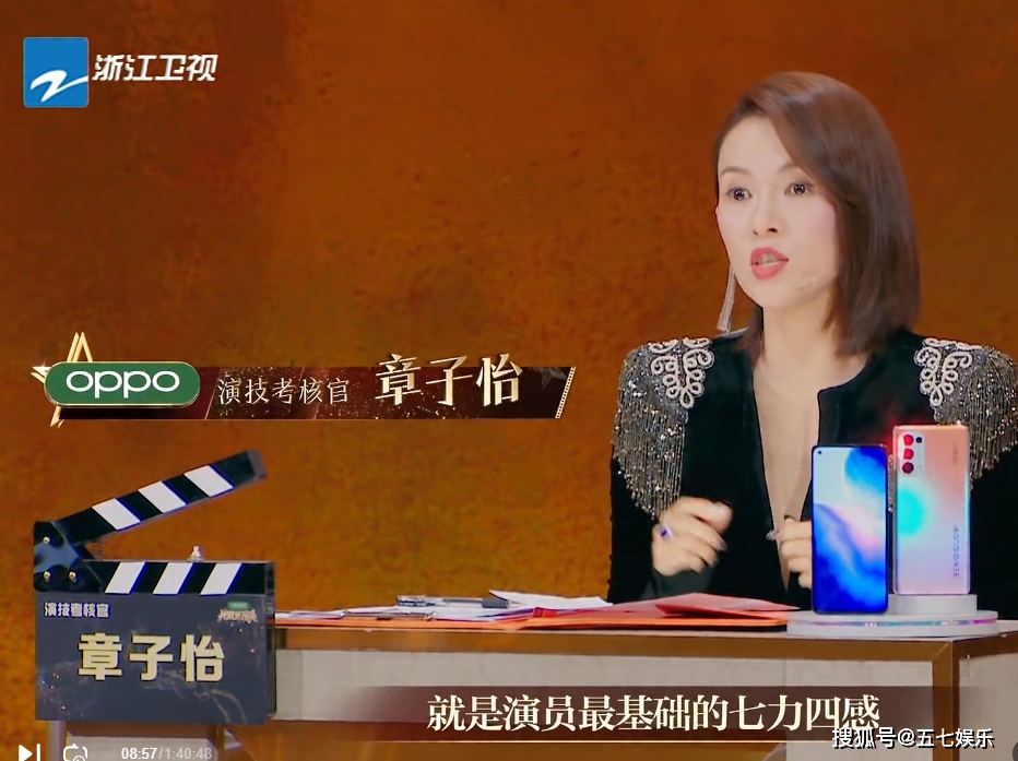 章子怡，是时候退出《我就是演员》了！