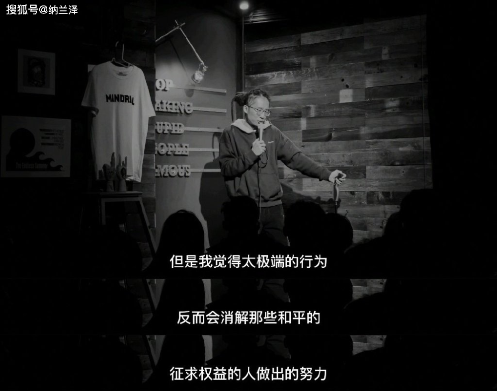 池子再谈杨笠：她脱口秀水平不高！杨笠：唉，