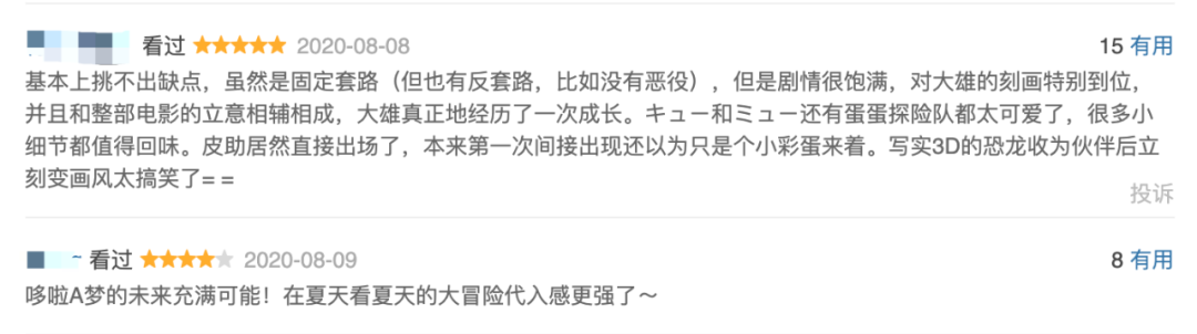 超豪华,12月的新片也太太太太猛了!