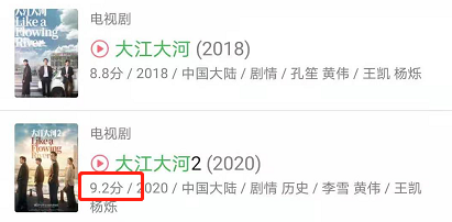 杨采钰大翻身！《大江大河》被夸贴原型，她太