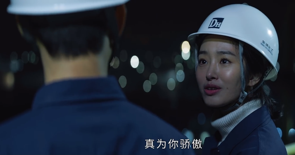 杨采钰大翻身！《大江大河》被夸贴原型，她太