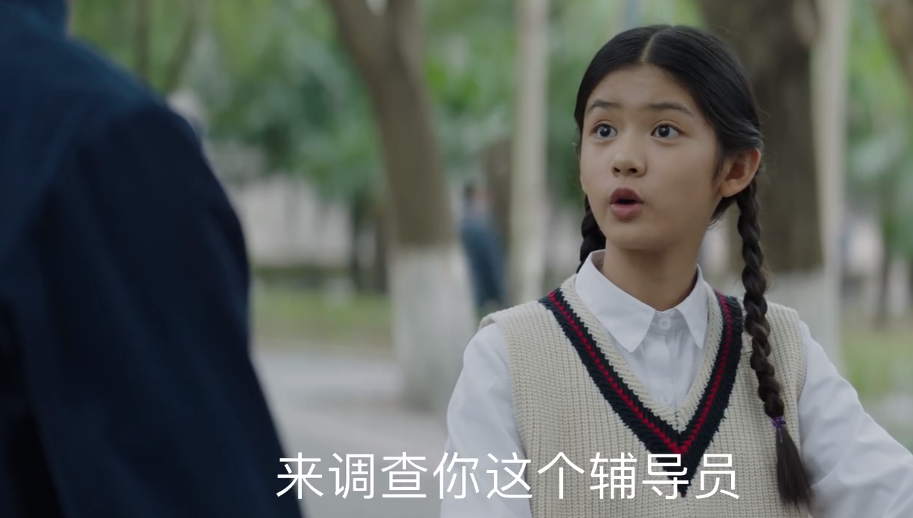 杨采钰大翻身！《大江大河》被夸贴原型，她太