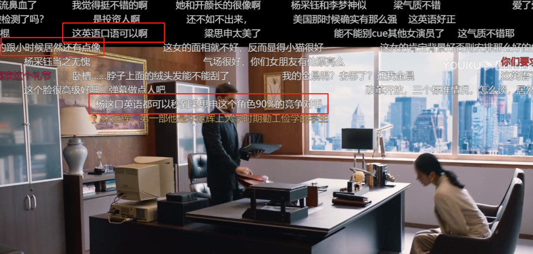 杨采钰大翻身！《大江大河》被夸贴原型，她太
