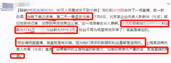 67岁曾志伟拍段子，评论区一片骂声：为赚钱卖假