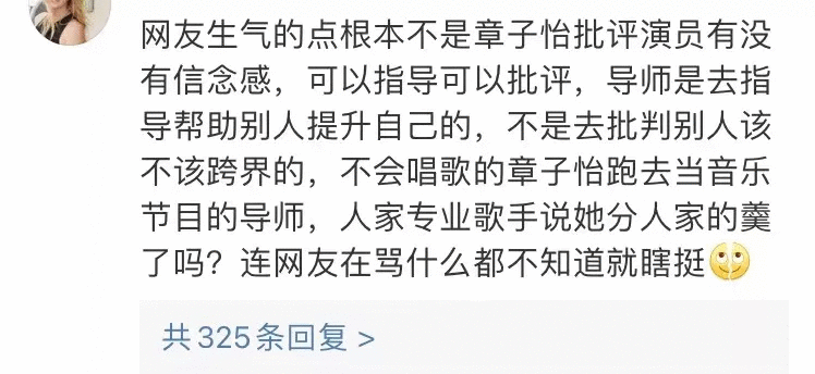 爱豆扎堆演戏，演员舞台假唱，跨界能不能用点