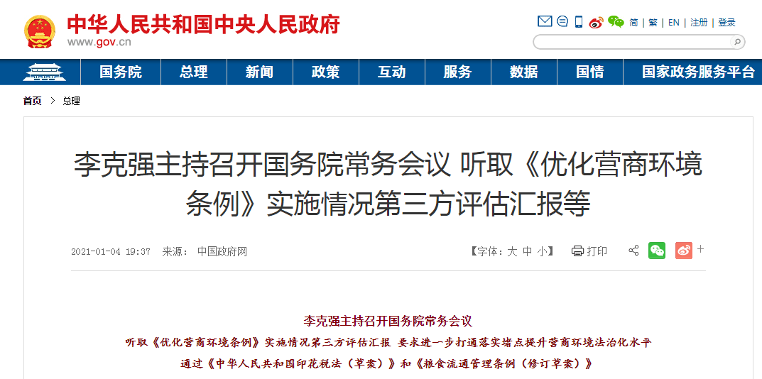 印花税或将调整？股市：一个大消息！