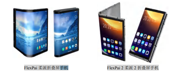 太悲壮了！要募资144亿，前年还众筹216万救急！