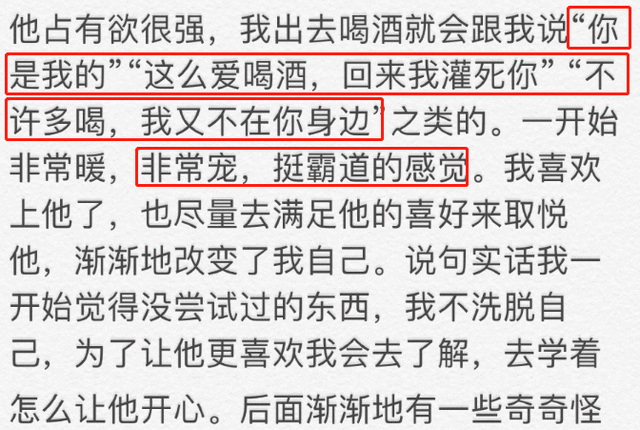 屈楚萧丑闻缠身！粉丝恨铁不成钢脱粉回踩，公