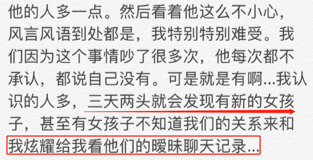 屈楚萧丑闻缠身！粉丝恨铁不成钢脱粉回踩，公