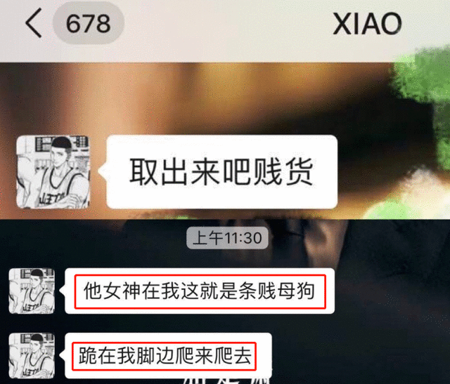屈楚萧丑闻缠身！粉丝恨铁不成钢脱粉回踩，公
