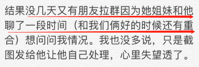 屈楚萧丑闻缠身！粉丝恨铁不成钢脱粉回踩，公