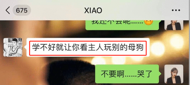 屈楚萧丑闻缠身！粉丝恨铁不成钢脱粉回踩，公