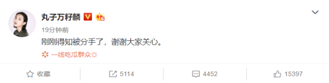 屈楚萧丑闻缠身！粉丝恨铁不成钢脱粉回踩，公