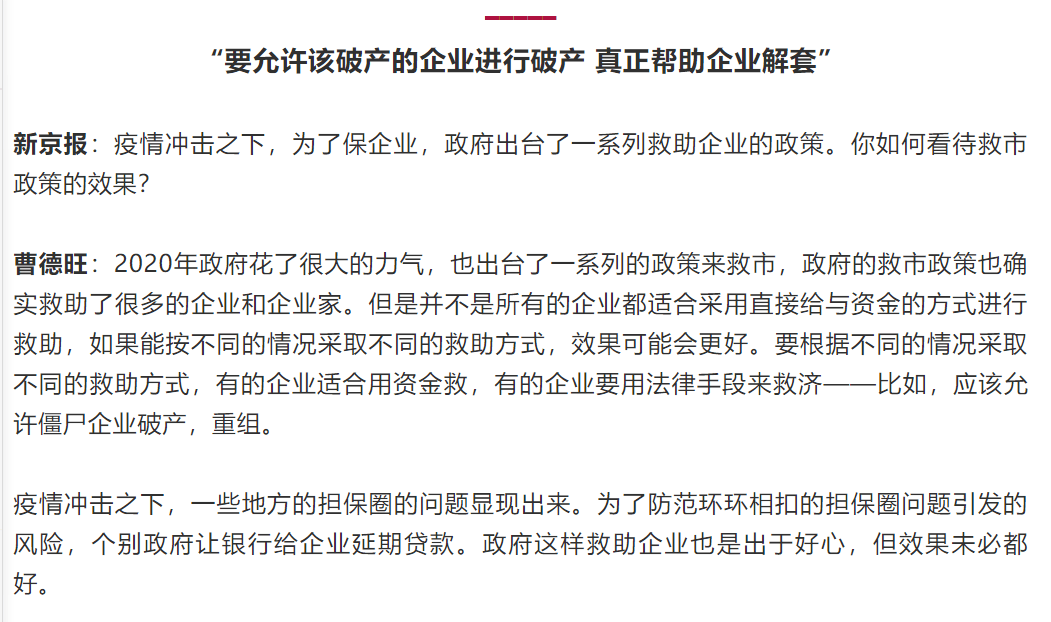 曹德旺警告：新能源汽车有泡沫，靠补贴活不久