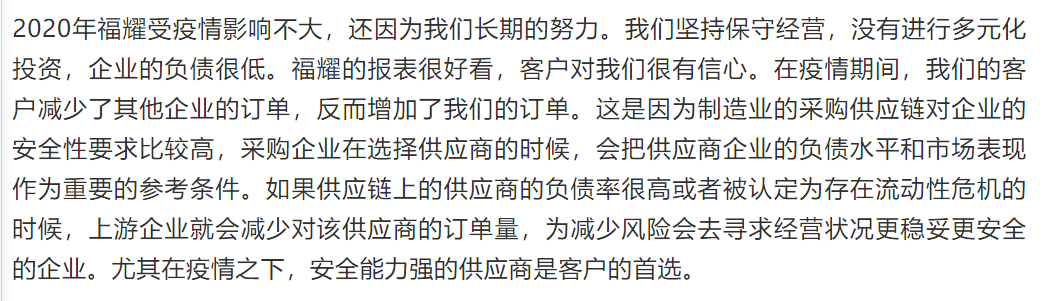 曹德旺警告：新能源汽车有泡沫，靠补贴活不久