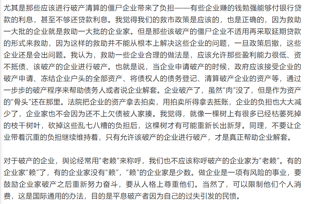 曹德旺警告：新能源汽车有泡沫，靠补贴活不久