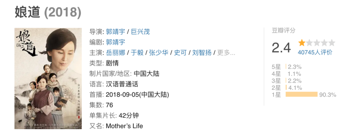 《赘婿》事件复盘：因女作者被骚扰引发的“混