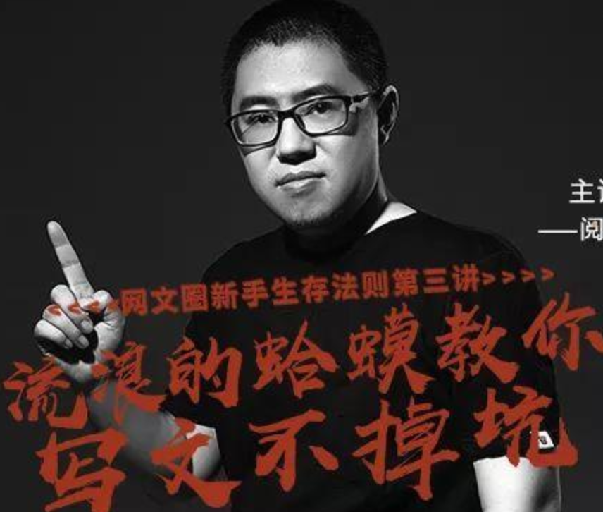 《赘婿》事件复盘：因女作者被骚扰引发的“混
