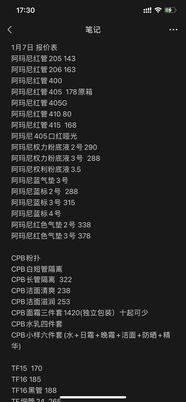 华强北美妆转型受挫，千家商铺连夜撤走，98%美