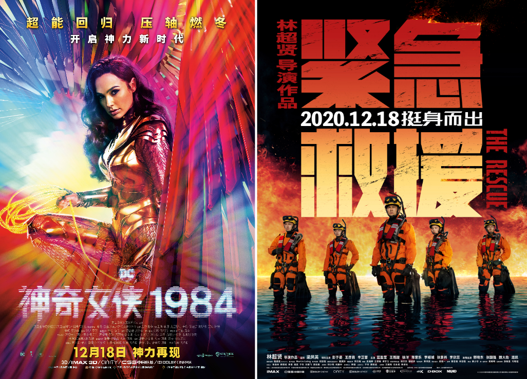 超豪华，12月的新片也太太太太猛了！