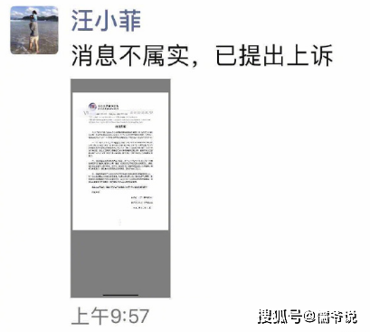 大S婆婆出事了！因藐视法庭，或将被判入狱一年