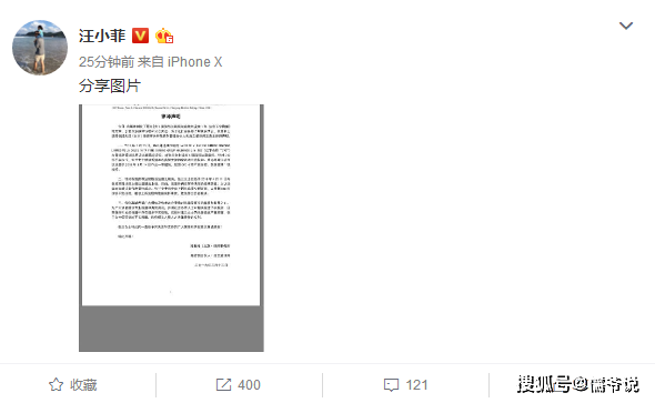 大S婆婆出事了！因藐视法庭，或将被判入狱一年