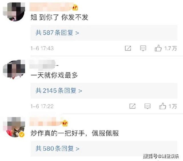 杨颖否认“小三”后续：李菲儿《浪姐2》镜头被