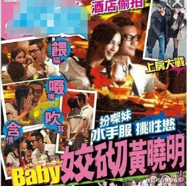 杨颖否认“小三”后续：李菲儿《浪姐2》镜头被