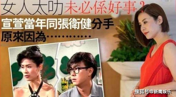 张卫健被封杀后险破产，刘德华出手相助，一句
