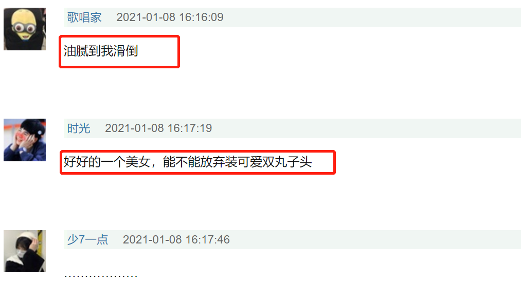 迪丽热巴新年丸子头造型，怀中抱大鲤鱼，评论