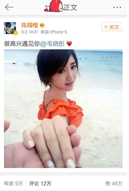 背叛毛晓彤，失德艺人陈翔入职大学母校工资约