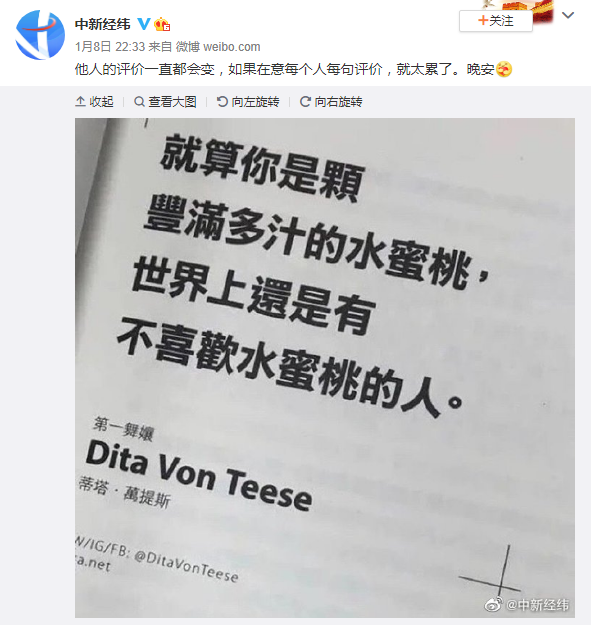 《奇葩说》小鹿被扒诋毁肖战粉？CP粉气愤表态，