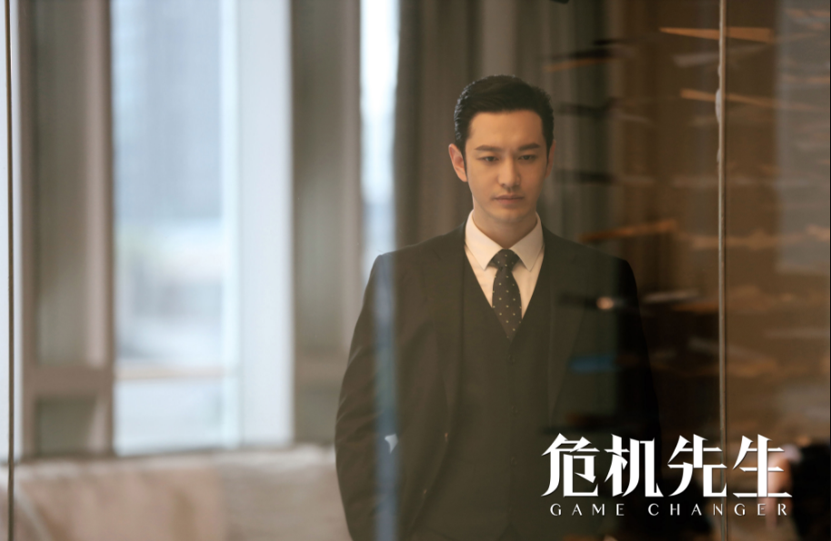 蹭热度？《紧急公关》官宣定档，主演黄晓明此