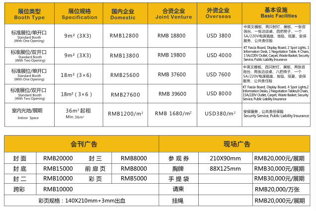 矿展▲共享、共赢全球矿产业链贸易交流平台欢
