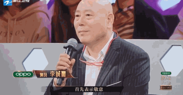 总怼小鲜肉的老艺人李诚儒“引火烧身”？他不