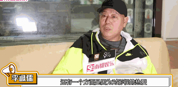 总怼小鲜肉的老艺人李诚儒“引火烧身”？他不