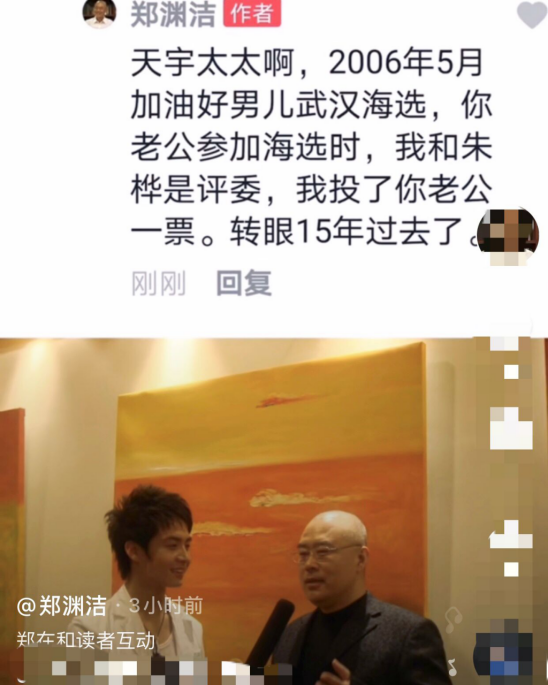饭圈女孩“拜访”郑渊洁，他都认真回复，还晒