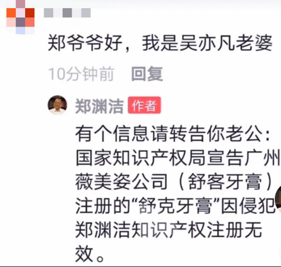 饭圈女孩“拜访”郑渊洁，他都认真回复，还晒