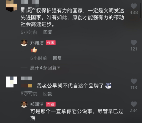 饭圈女孩“拜访”郑渊洁，他都认真回复，还晒